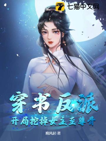 大天师司阳