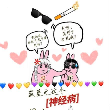 女主李静的名字叫什么