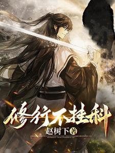 焚香论剑篇 epub