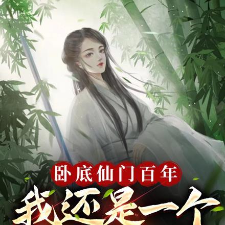 后宫·如懿传6 逆天邪神