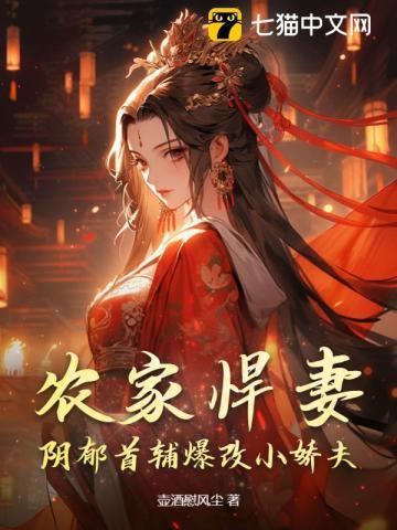 联盟:变身绝症少女，打哭全世界