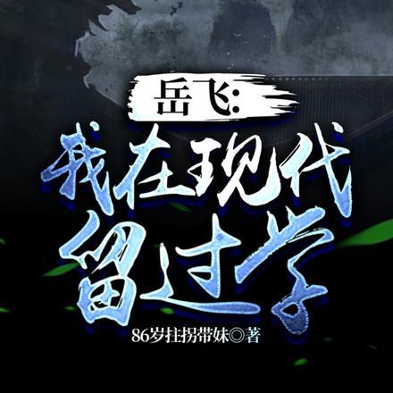 封神榜长庚道人