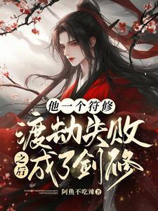 许一山陈晓琪免费版