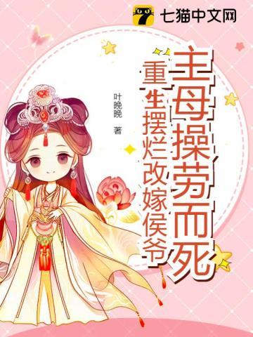 李毅唐雪小说完整版