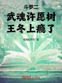 团宠师妹总以为她是龙傲天包书网