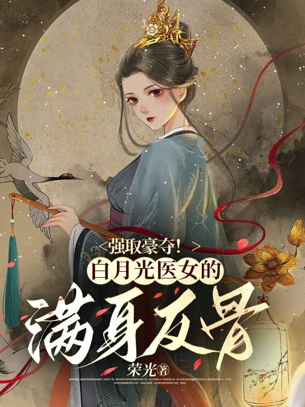 开局失业我让歌坛大魔王回归无防盗