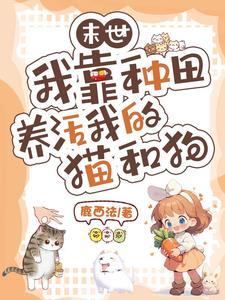 天下无赖漫画免费完结漫画