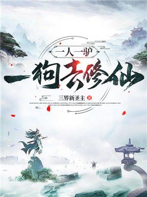 赘婿武神