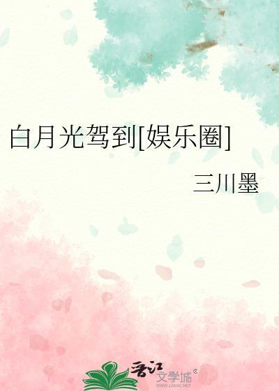 极品小农民免费阅读全文