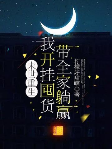 我家太子妃超凶的漫画免费观看