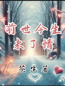 天命相师一曲惊鸿