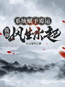 无敌剑魂免费全文阅读