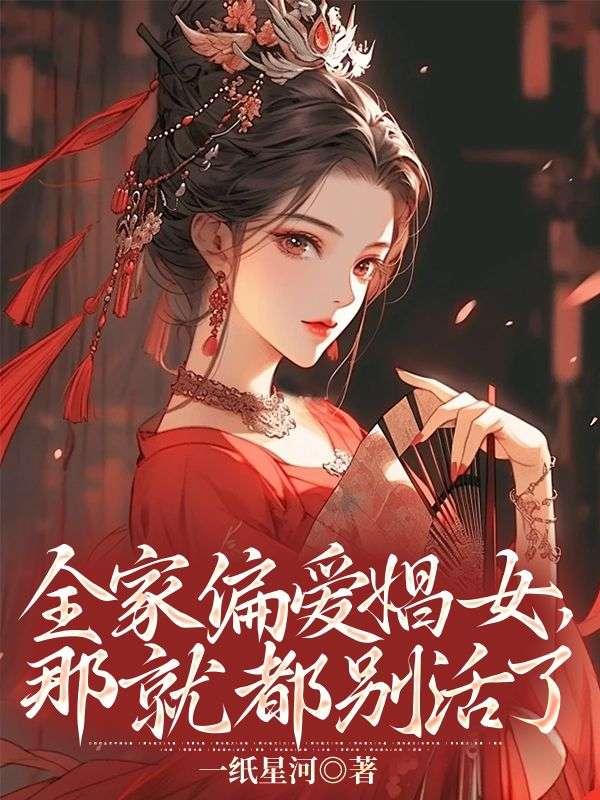 无敌剑魂笔趣阁