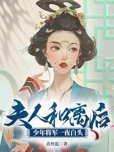 惹婚上门全文免费阅读完整版