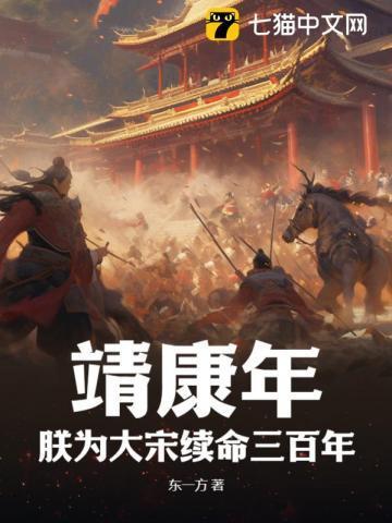 都市仙尊归来洛尘