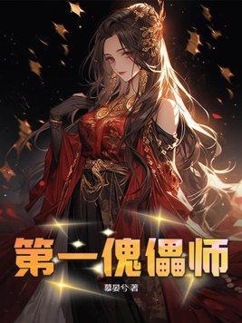 趋吉避凶从天师府开始百度百科