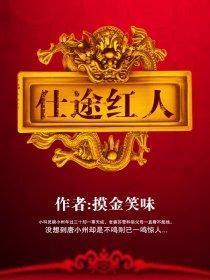 末世女嫁入将军府后全文免费TXT