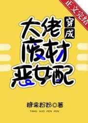 奶爸学园TXT奇书网