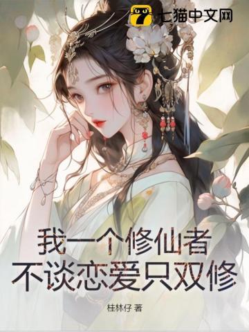 闪婚对象是首富姜离陆时晏