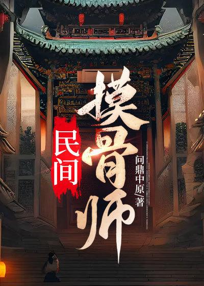 神明邀请函[无限]