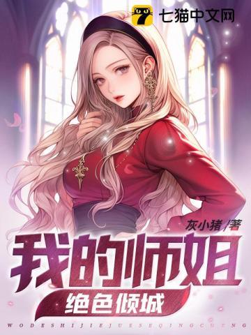 婚心叵测完整版