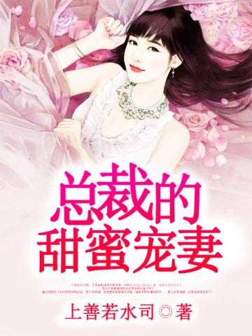 女主她非要当我师尊（穿书）