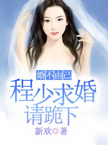 我的美艳女总裁