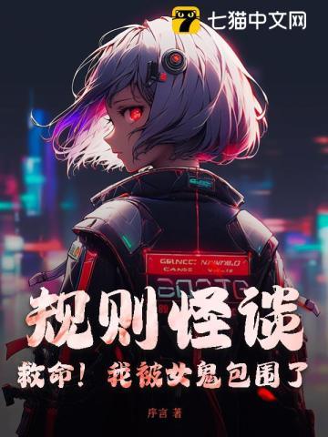 校花的贴身高手破解版