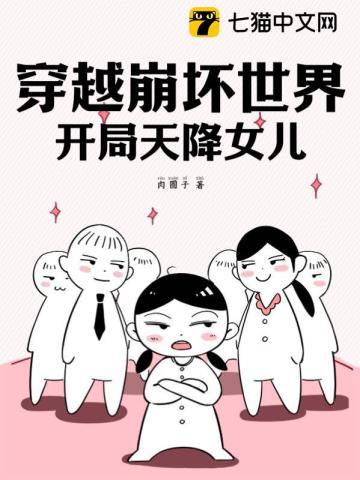 嘘国王在冬眠老烟结局