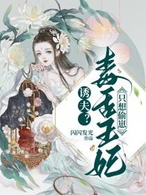 穿成暴发户的前妻[穿书]