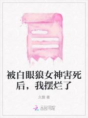 社牛大师兄每天都在搞事 作者鸽式哲学笔趣阁