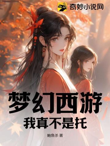 团宠的小师妹才是真大佬