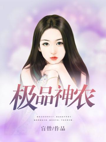 闪婚老公是千亿总裁电视剧