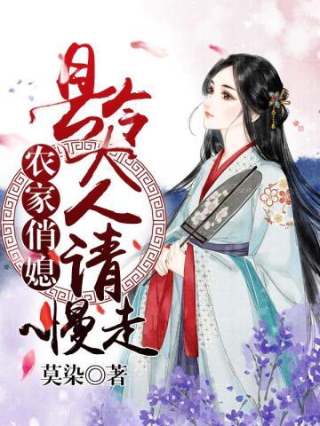 魔印人2：沙漠之矛