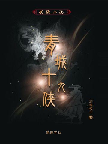 我喜欢你男朋友很久了