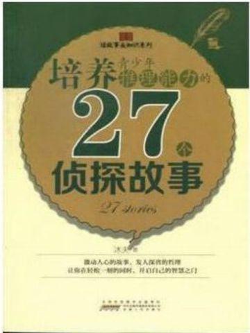 林峰林云谣修仙十年免费最新