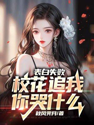 斗罗：魔君重生,守护诸天女神