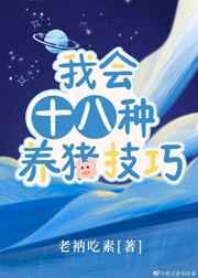 石景山9号院花满楼全文免费阅读