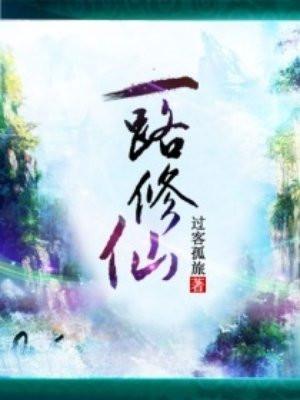 玛丽苏斯图亚特