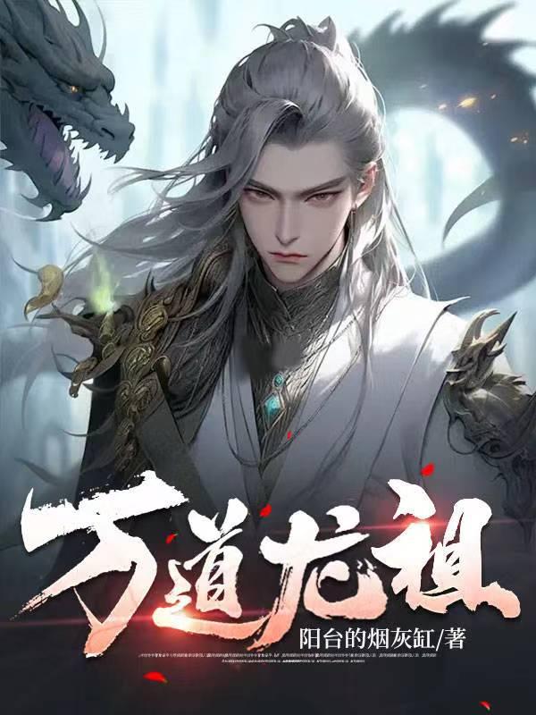 美人师兄绝不可能入魔[穿书]拯救门派大师兄