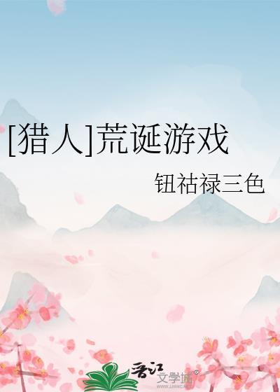 极品天师从邂逅女总裁开始免费阅读叶玄