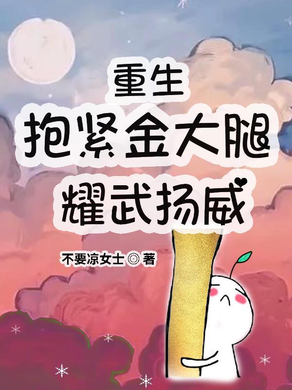 洪荒祖巫烛九阴传