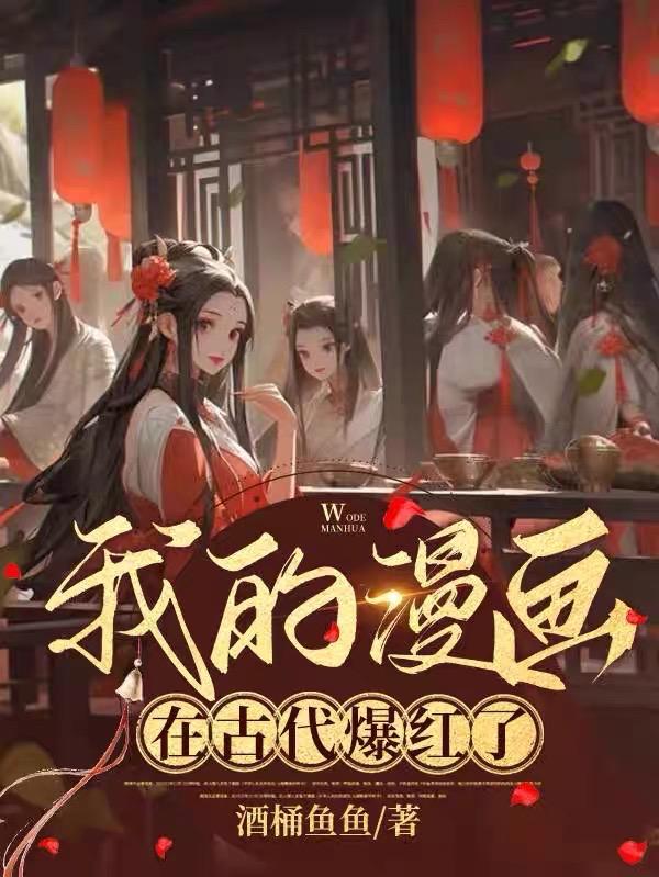 阴阳师如何饲养一只波本团子全文免费阅读