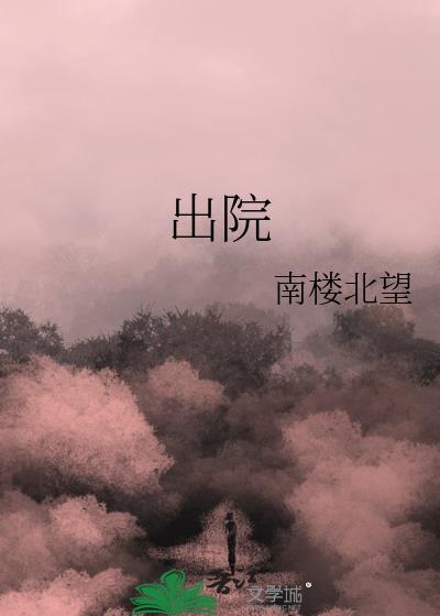 江柚明淮的免费