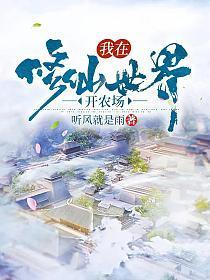 武道凌天秦初免费阅读笔趣阁