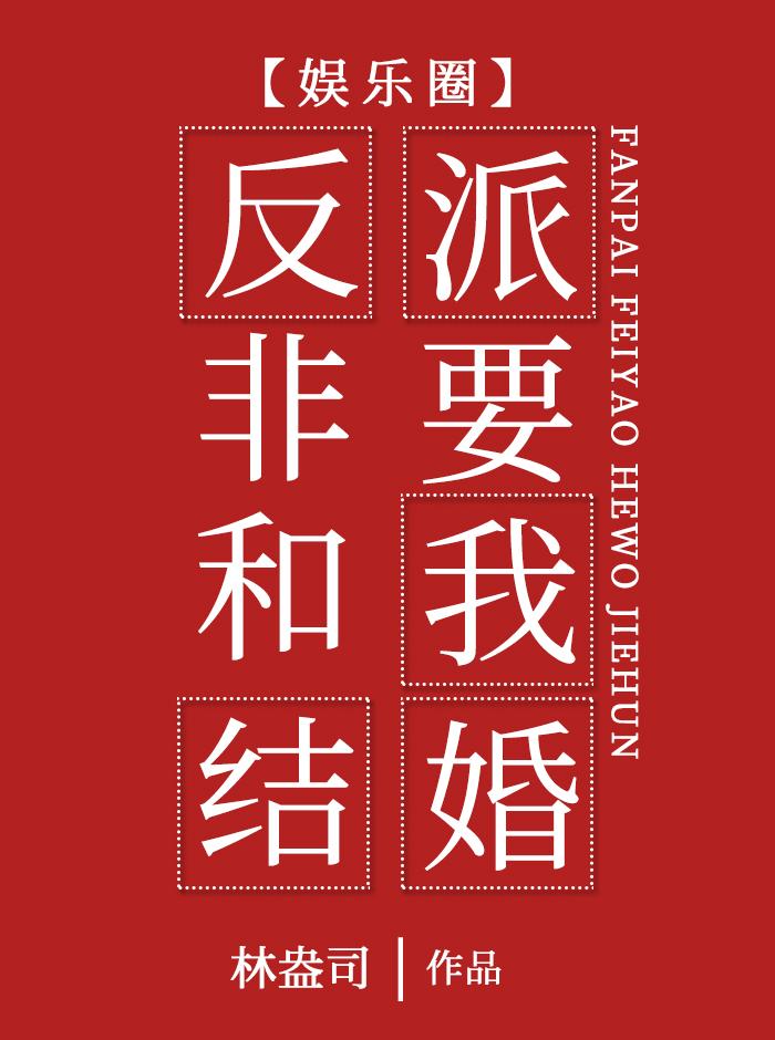 将军家的小娇娘讲的什么内容