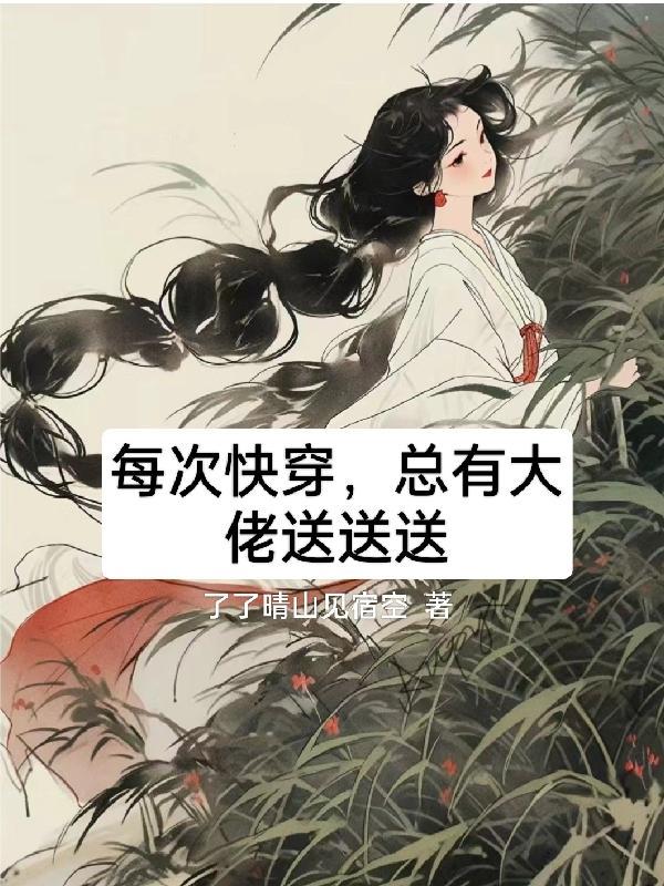 女富婆的神级村医叶风云陆一曼最新免费阅读