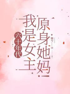 将军大人非礼啦 君月