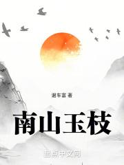 杳杳星光娱乐圈