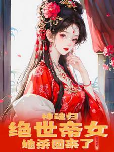 娱乐圈女魔头失忆了TXT